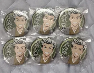 보쿠토 코타로 캔뱃지 6개 세트 묶음 판매