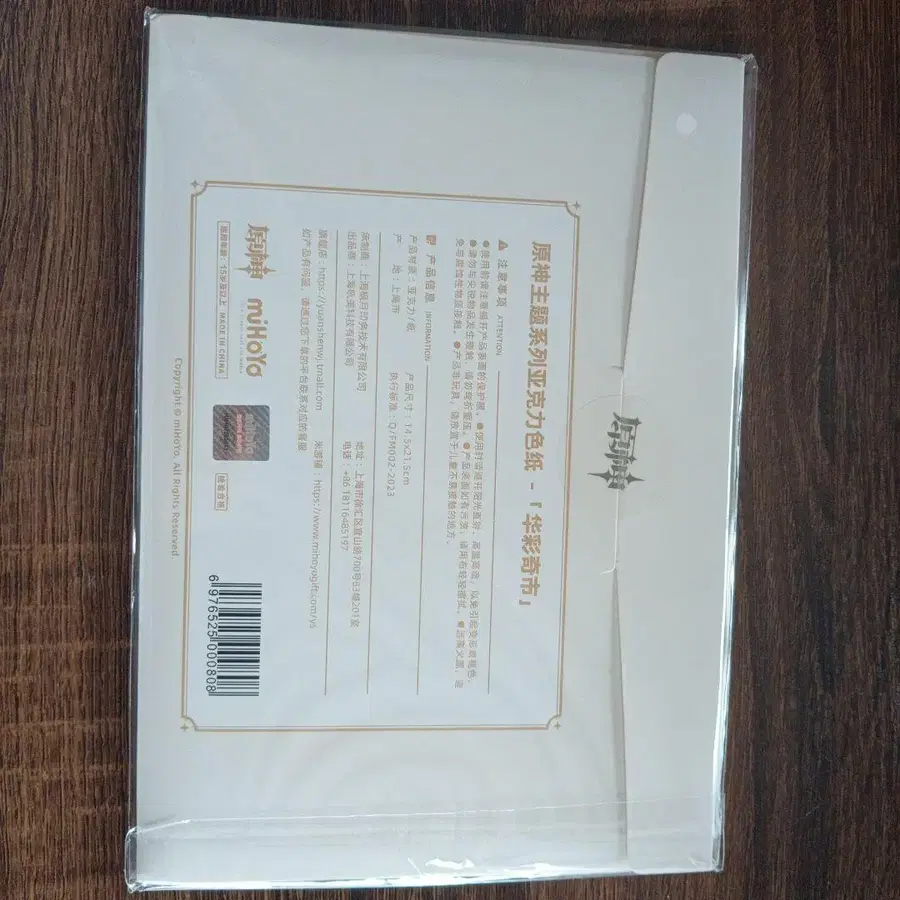 3번째 상품 이미지
