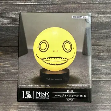 NeiR 룸 라이트 에밀