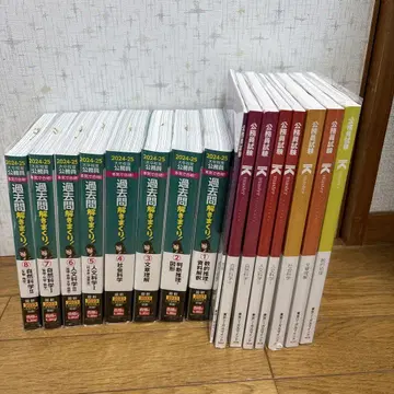 공무원 시험 대책 대학 졸업 정도