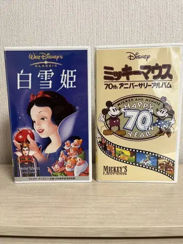 디즈니 VHS 2개 묶음 판매