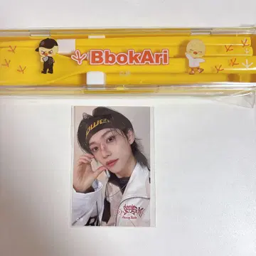 Straykids 스키즈 온라인 복권 폭아리 필릭스 커트러리