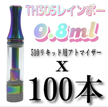 100개 0.8ml TH305 레인보우 아토마이저