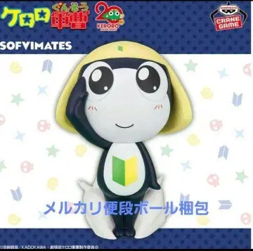 [개구리 중사 케로로] 커다란 SOFVIMATES ~타마마 이등병~