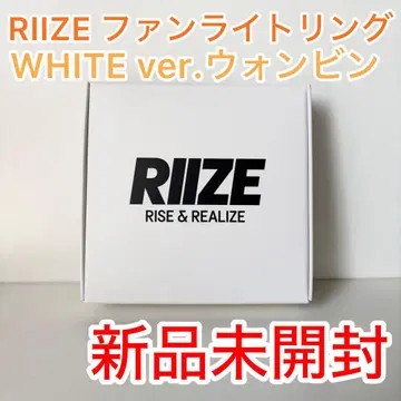 RIIZE 팬 라이트 링 [화이트 버전] 원빈 새 제품 미개봉