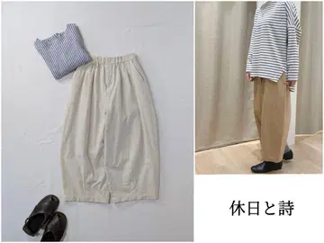휴일과 시