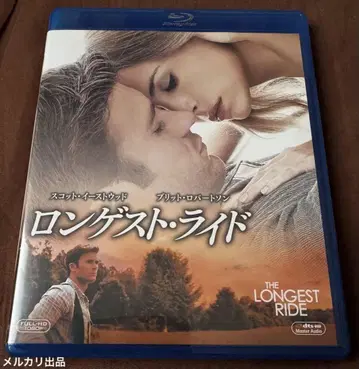론기스트 라이드 (15년 미국) blu-ray