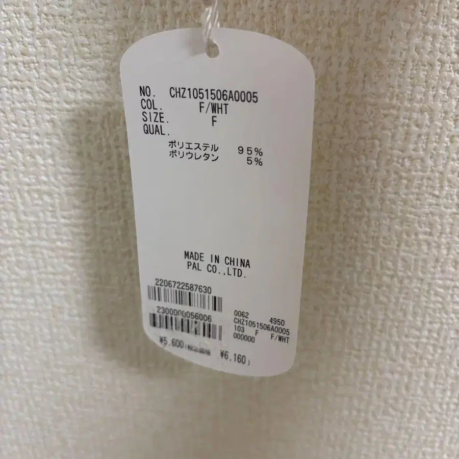 5번째 상품 이미지