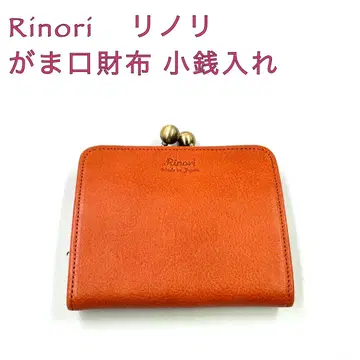 Rinori 리노리 가마구치 지갑 동전 지갑