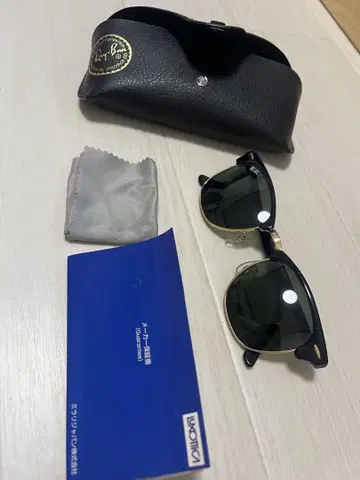 레이반 클럽마스터