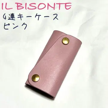 IL BISONTE 50주년 기념 4연 키 케이스 핑크