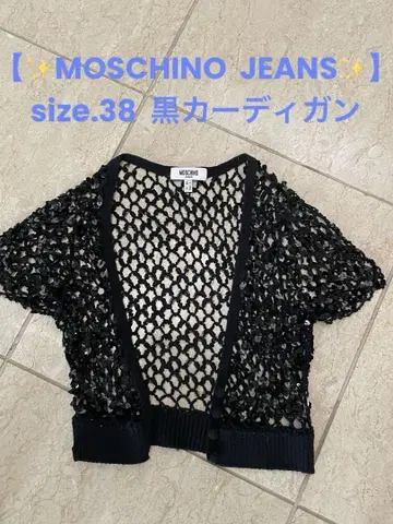 MOSCHINO JEANS 블랙 가디건 볼레로 size 38