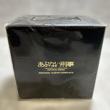 위험한 형사 완전 생산 한정판 CD 10매 세트