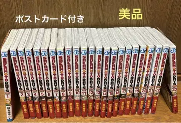 SAKAMOTO DAYS 전권 세트 엽서 포함