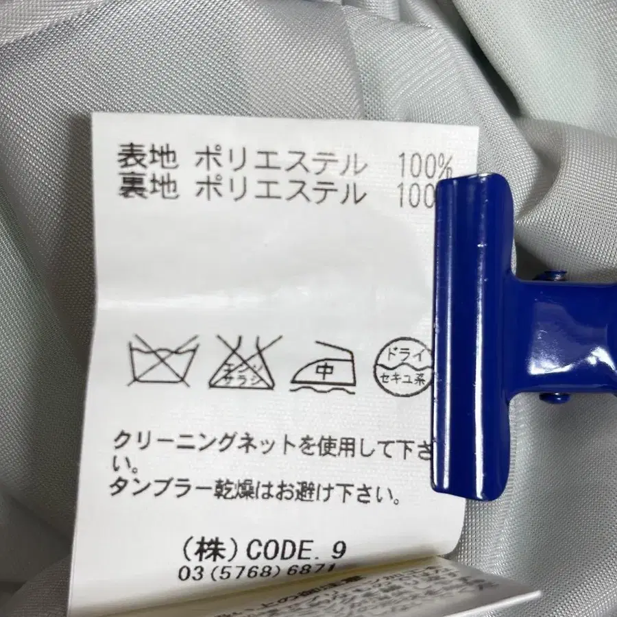 11번째 상품 이미지