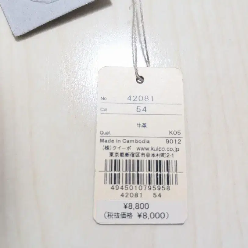 12번째 상품 이미지