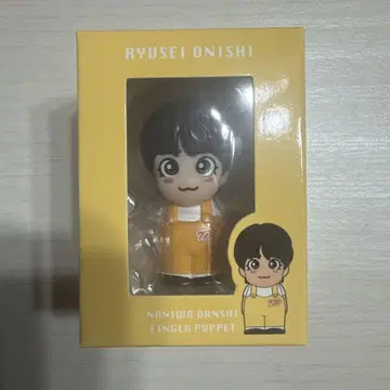 나니와단시_오오니시 류세이 손가락 인형