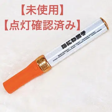 나니와단시 킨블레이드 응원봉 Johnnys' ISLAND STORE