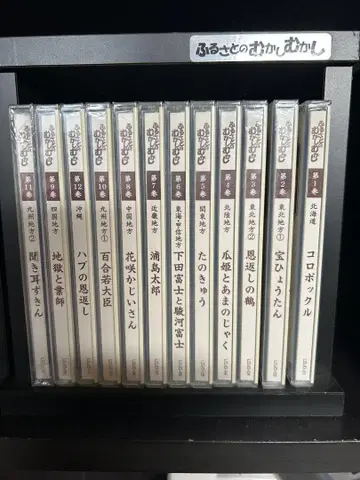 고향의 옛날 옛날 유캔 제1권~제12권