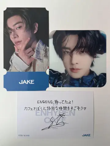 ENHYPEN 카페 JAKE