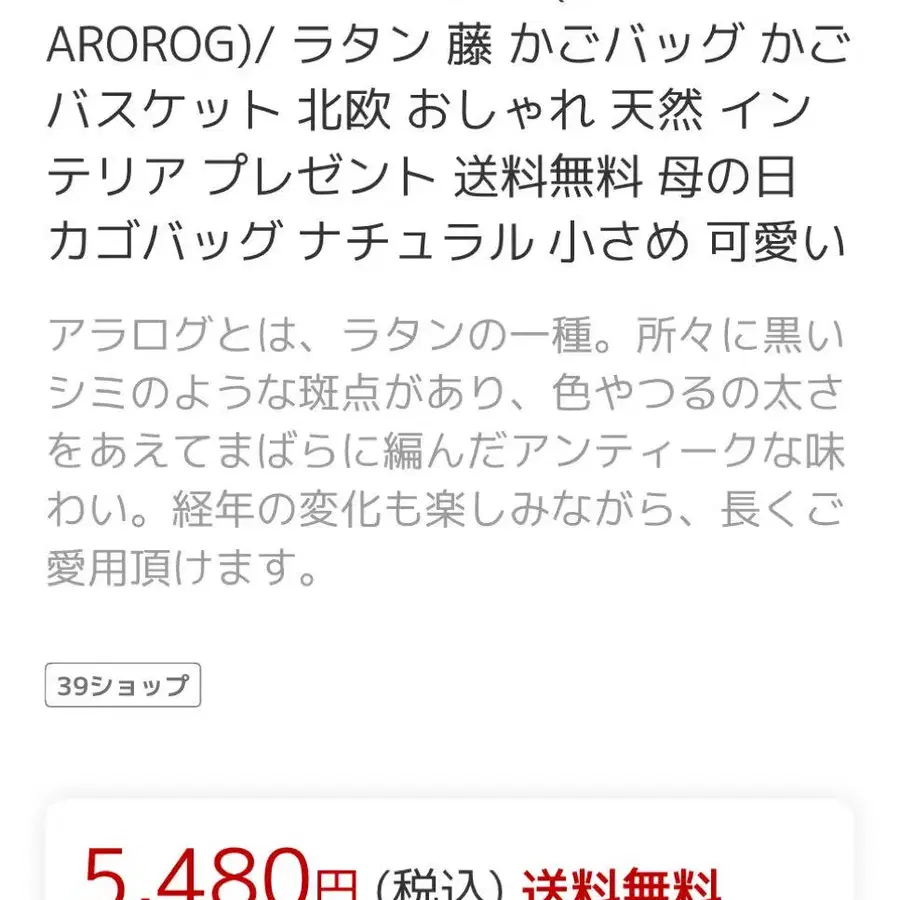 2번째 상품 이미지