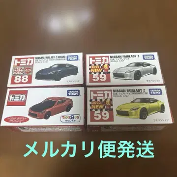 토이저러스 오리지널 토미카 페어레이디 Z