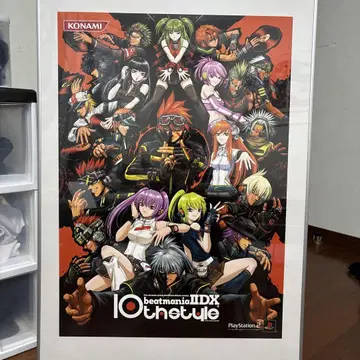 beatmania IIDX 10주년 기념 B2 포스터 비마니