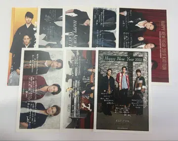 KAT-TUN 신년 카드 8장