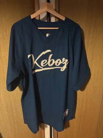 Keboz 네이비 유니폼 스타일 92번 1992년