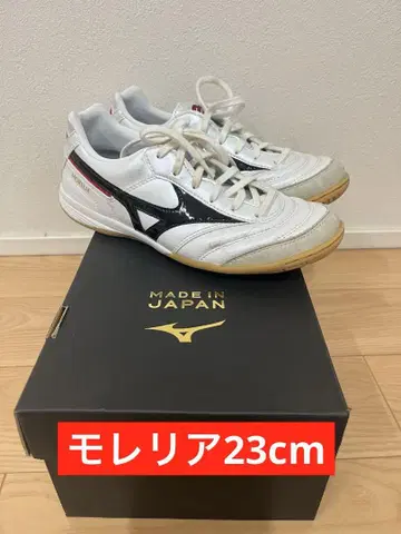 모렐리아 풋살화