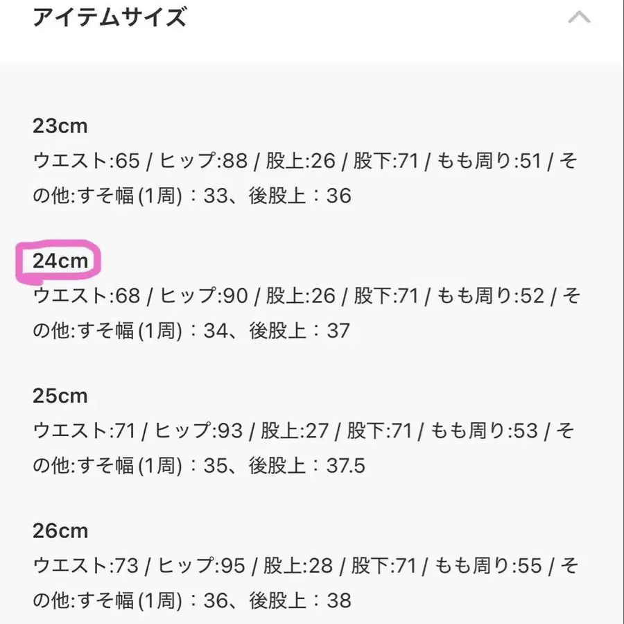 8번째 상품 이미지