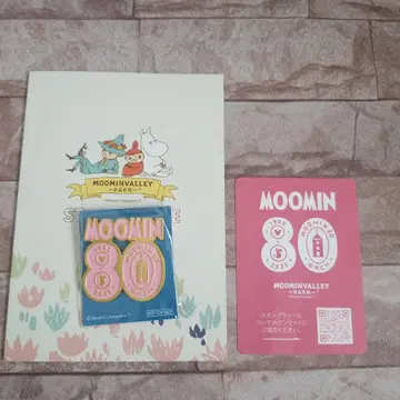 무민 80주년 기념 입장객 선물 세트