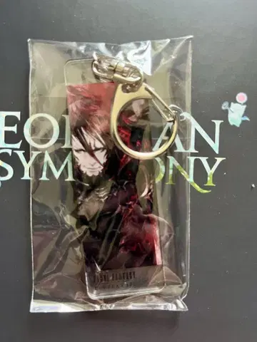 파이널 판타지 XIV 어둠의 기사 키링