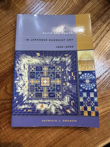 Faith and Power in Japanese Buddhist Art