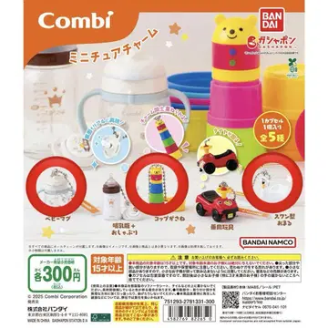 Combi 미니 찰름 3점 세트