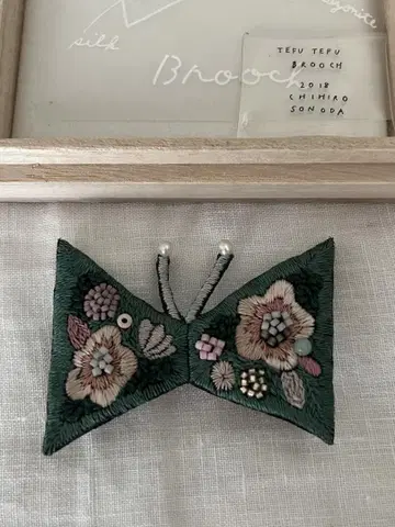 치히로 소노다 나비 브로치 TEFU TEFU
