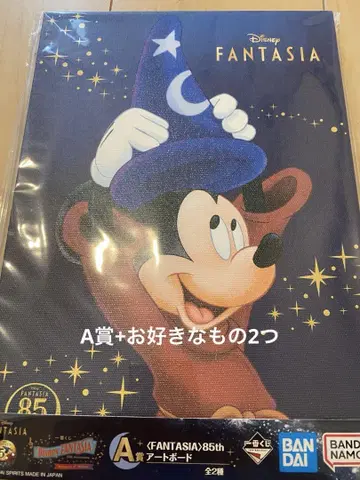 판타지아 제일복권