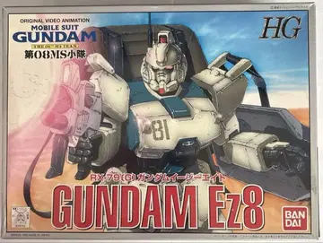 건담 Ez8 HG 건프라
