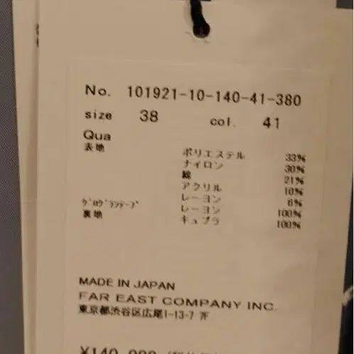 8번째 상품 이미지