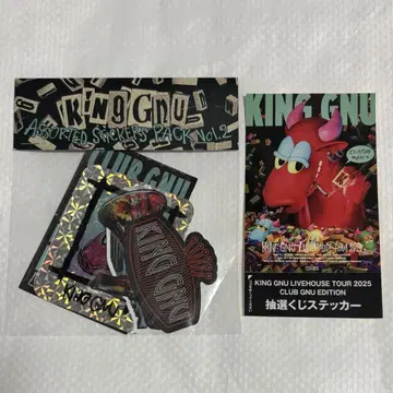 King Gnu 스티커 Vol.2 추첨 복권 스티커