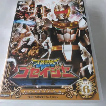 천장전대 고세이저 VOL.6 DVD