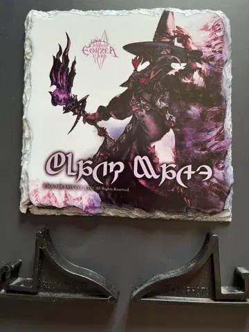 파이널 판타지 XIV 직업 석판 - 흑마법사