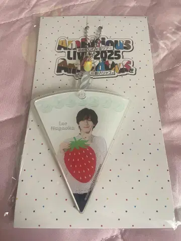 나가오카 레오 아크릴 키링 아크링 AmBitious 미개봉 새상품