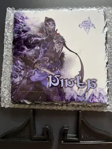 파이널 판타지 XIV 잡 석판 닌자