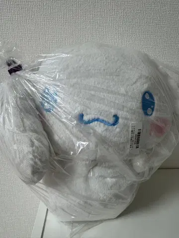 시나모롤 안아줘 안아줘! 초특대형 인형