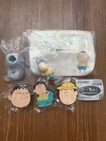 보짱 아소토 컬렉션