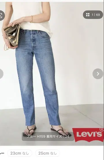 맞춤 제작 Levi's 501 데님 팬츠 사이즈 23 블루
