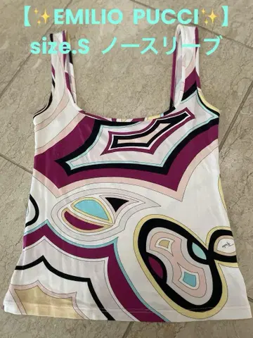 에미리오 푸치 노스 톱 XS