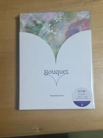 카타요세 료타 앨범 bouquet 초회 한정판 CD DVD
