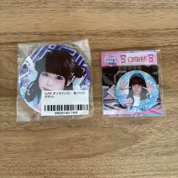 iLiFE! 온라인 복권 아마우타 카렌 캔뱃지 세트